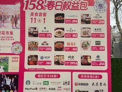 -金茂览秀城