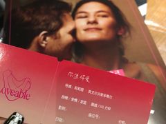 -万达影城IMAX(海口日月广场店)