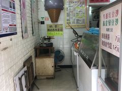 -成裕雪糕店(士多店)