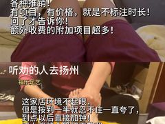 -陈记菜馆·非遗淮扬菜(东关街教场店)