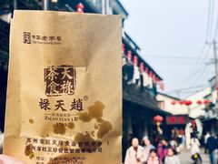 油氽团子-赵天禄(葑门横街店)