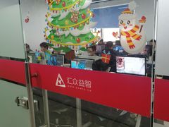 -汇众教育(光谷校区)