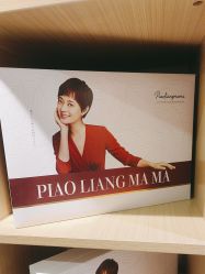 -漂亮妈妈通乳·塑形·产后恢复(奥体店)