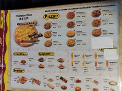菜单-尊宝比萨(可园店)