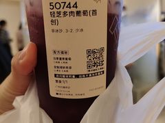 -喜茶(广州石牌桥店)