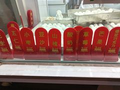 -冰冰酱老味刨冰绵绵冰(爱国道店)
