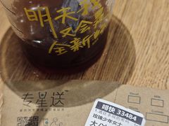 -星巴克(杭州嘉里中心4F店)