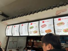 -津门张记包子铺(华昌道店)