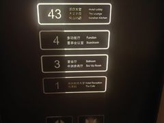 -深圳中洲万豪酒店