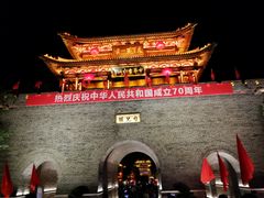 -台儿庄古城