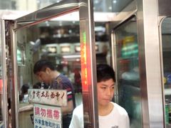 门面-义顺牛奶公司(新马路老店)