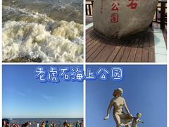 -北戴河东海水浴场