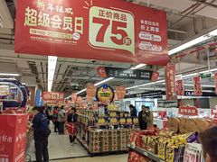 -华润万家(荔湾店)