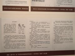 -湖南省立第一师范学校旧址