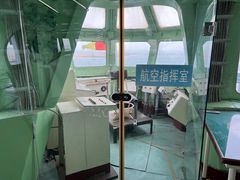 -泰达航母主题公园