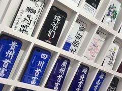 门面-南锣鼓巷