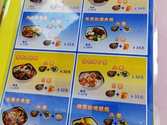 -香妃烤鸡(新奥店)