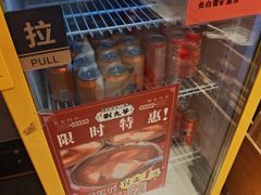 -荆九爷爆炒桥头三嫩(浙大店)