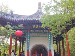 -迎泽公园
