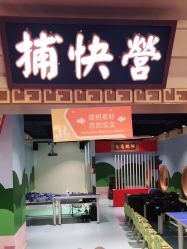 -秦皇星际小蚂蚁乐园