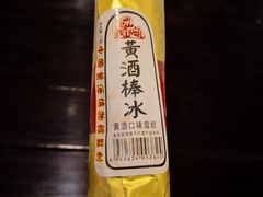 -上海鲁迅故居