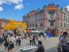 -中华巴洛克风情街