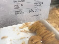 -上海哈尔滨食品厂(淮海中路店)