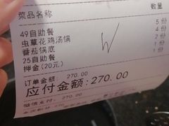 -汤响自助回转火锅百汇(乐峰广场店)