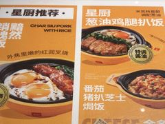 -文通冰室(东方宝泰店)