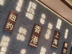 -添好运(武商MALL店)