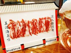 鲜切羊肉-芝麻花餐厅(祁家豁子店)