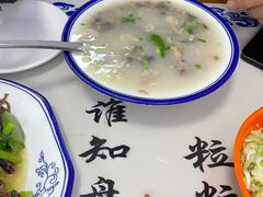 -何记羊汤馆(丽水佳源店)