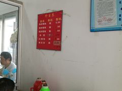 -松盛糕团店(红旗桥店)