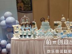 -卡比儿童蛋糕·心意定制·低脂零卡糖动物奶油FancyBALLOON(滨海店)