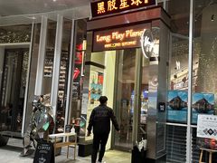 -捞旺猪肚鸡(街道口店)