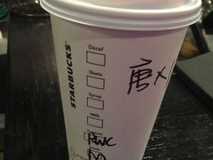 -星巴克(苏州平江万达广场店)