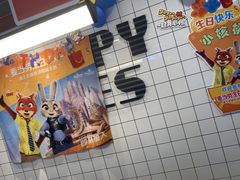 -麦当劳(莆田荔城大道万达店)