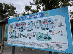 -河南宝泉旅游区