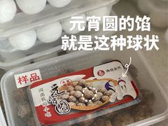 -海丝金凤(金鱼店)