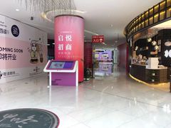 -杨大叔爱面子·四川小吃(岗头店)