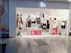 -连城·新天地(福华一路店)