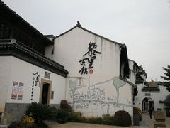 -黎里古镇