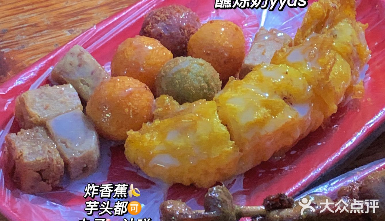 湛江｜没有人能拒绝一份刚炸好的串🥹