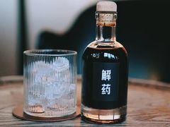 -解药·antidote Cafe&Bar