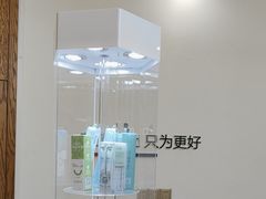 -优诺口腔·VIP尊享中心(爱建机构)