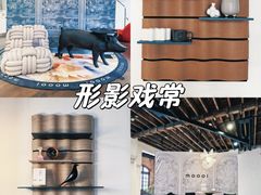 -设计共和 Design Republic(江宁路店)