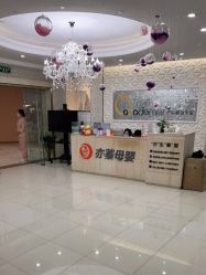 点击看大图 -Cocodemer女性健康·产后恢复(天一广场店)