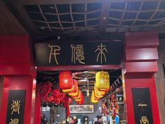 -千亿来乌拉火锅(德胜店)