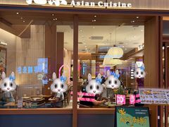 -池奈·咖喱蛋包饭(熙地港店)