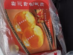 -新川饮食(新川小区店)